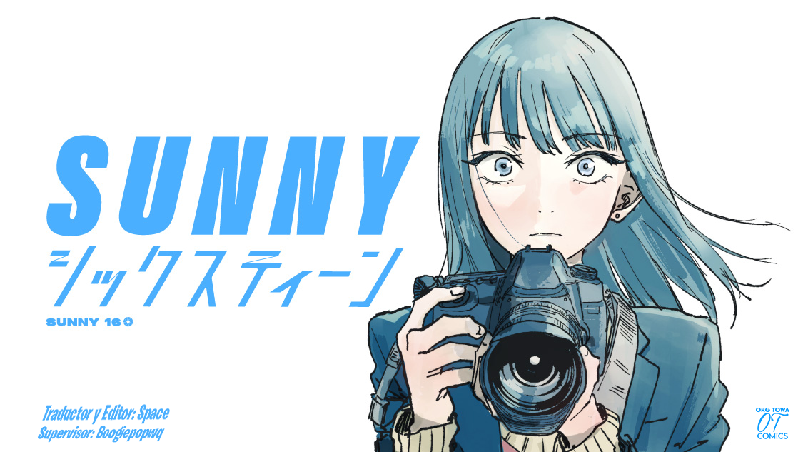 SUNNY 16 ¿Es bien pagada? 第1页
