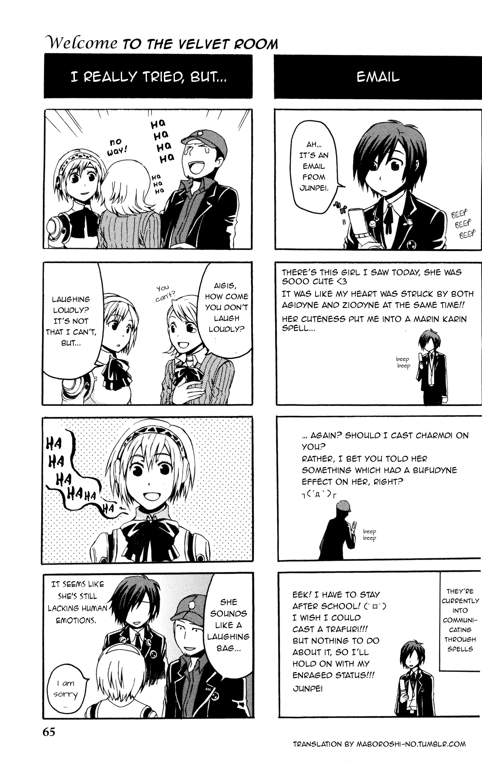 Persona 3 FES 4Koma Kings 第6页