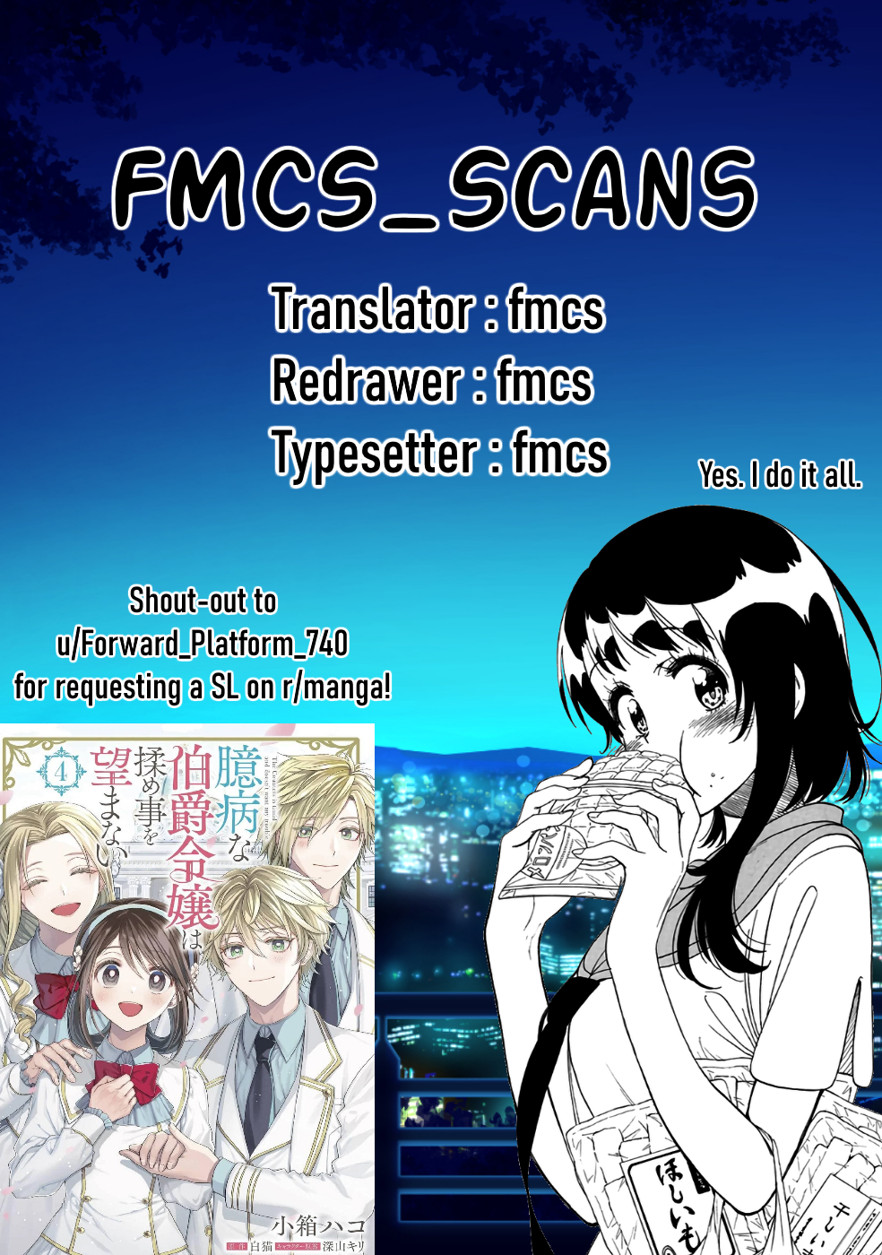 Okubyou na Hakushaku Reijou wa Momegoto wo Nozomanai Vol. 1 Ch. 1 第25页