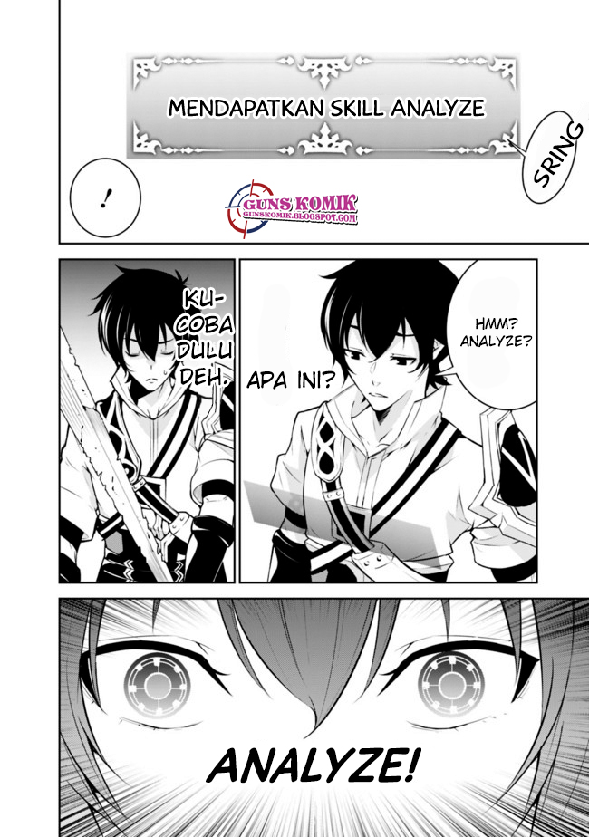 Shijou Saikyou no Mahou Kenshi, F Rank Boukensha ni Tensei Suru ~Kensei to Matei, 2 Tsu no Zense wo motta Otoko no Eiyuutan~ Vol. 1 Ch. 2 第5页