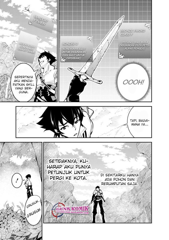 Shijou Saikyou no Mahou Kenshi, F Rank Boukensha ni Tensei Suru ~Kensei to Matei, 2 Tsu no Zense wo motta Otoko no Eiyuutan~ Vol. 1 Ch. 2 第6页