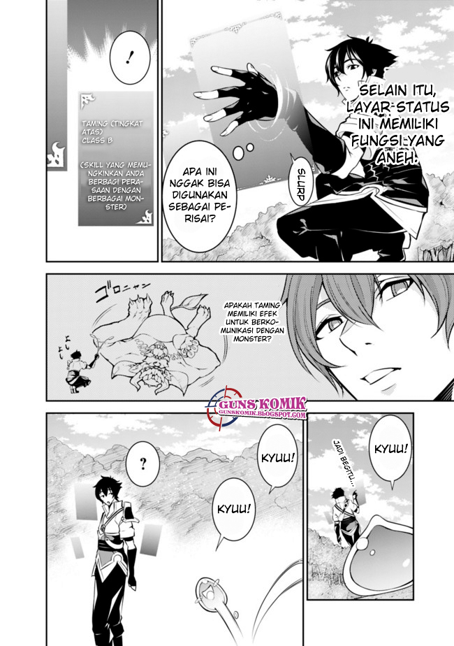 Shijou Saikyou no Mahou Kenshi, F Rank Boukensha ni Tensei Suru ~Kensei to Matei, 2 Tsu no Zense wo motta Otoko no Eiyuutan~ Vol. 1 Ch. 2 第9页