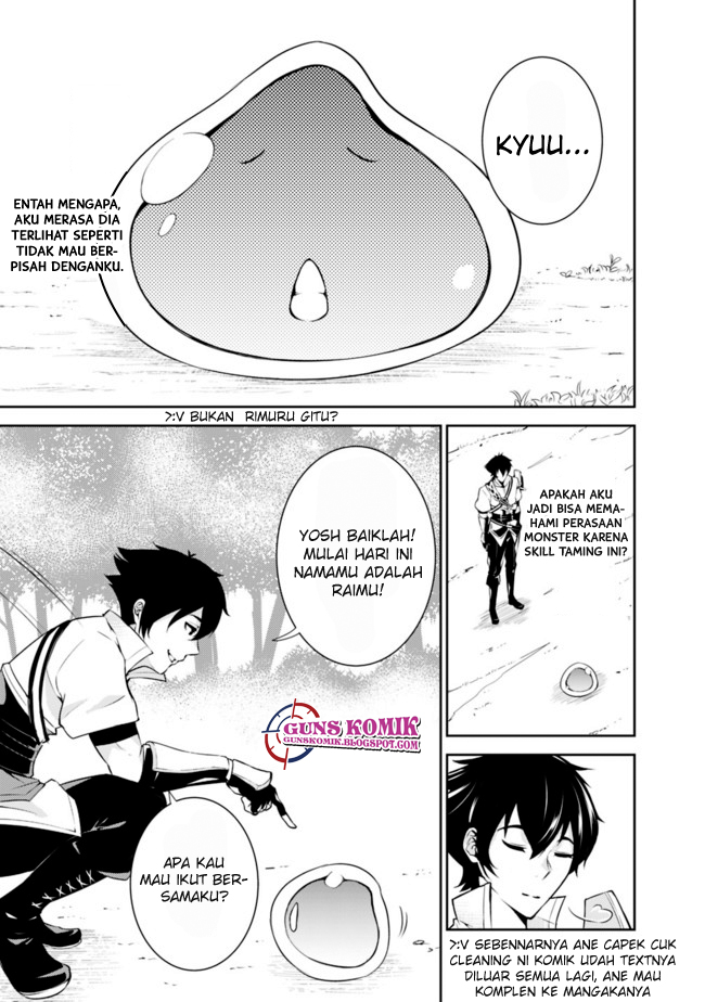 Shijou Saikyou no Mahou Kenshi, F Rank Boukensha ni Tensei Suru ~Kensei to Matei, 2 Tsu no Zense wo motta Otoko no Eiyuutan~ Vol. 1 Ch. 2 第10页