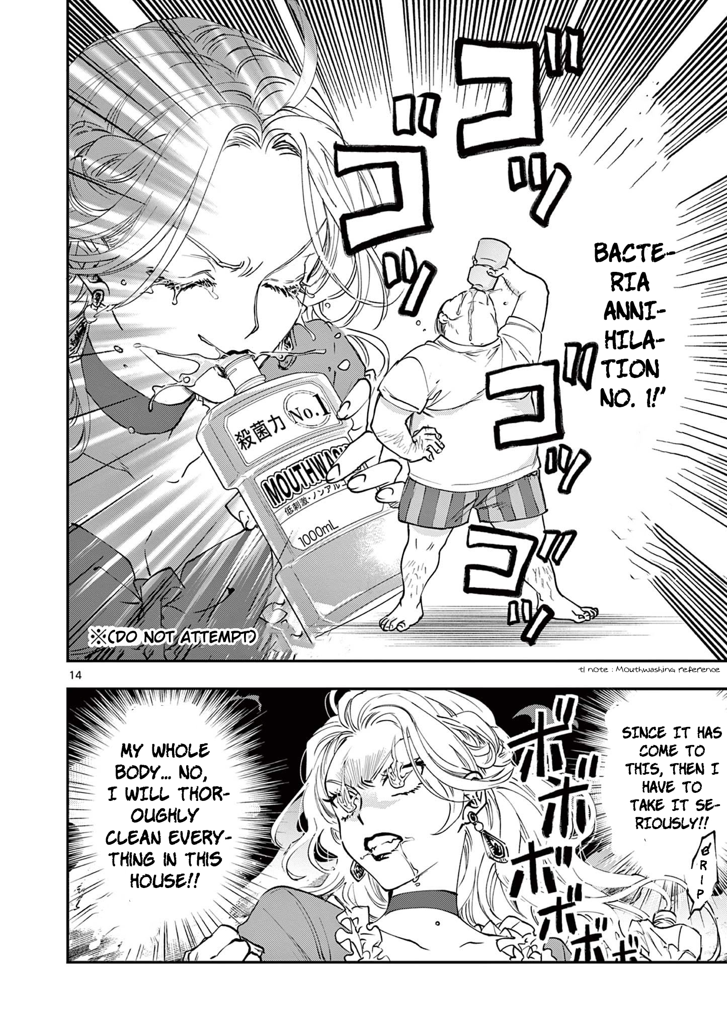 Oji Tensei ~Akuyaku Reijou no Kareinaru Seikatsu~ The Villainess Chloe Dematoid 第15页