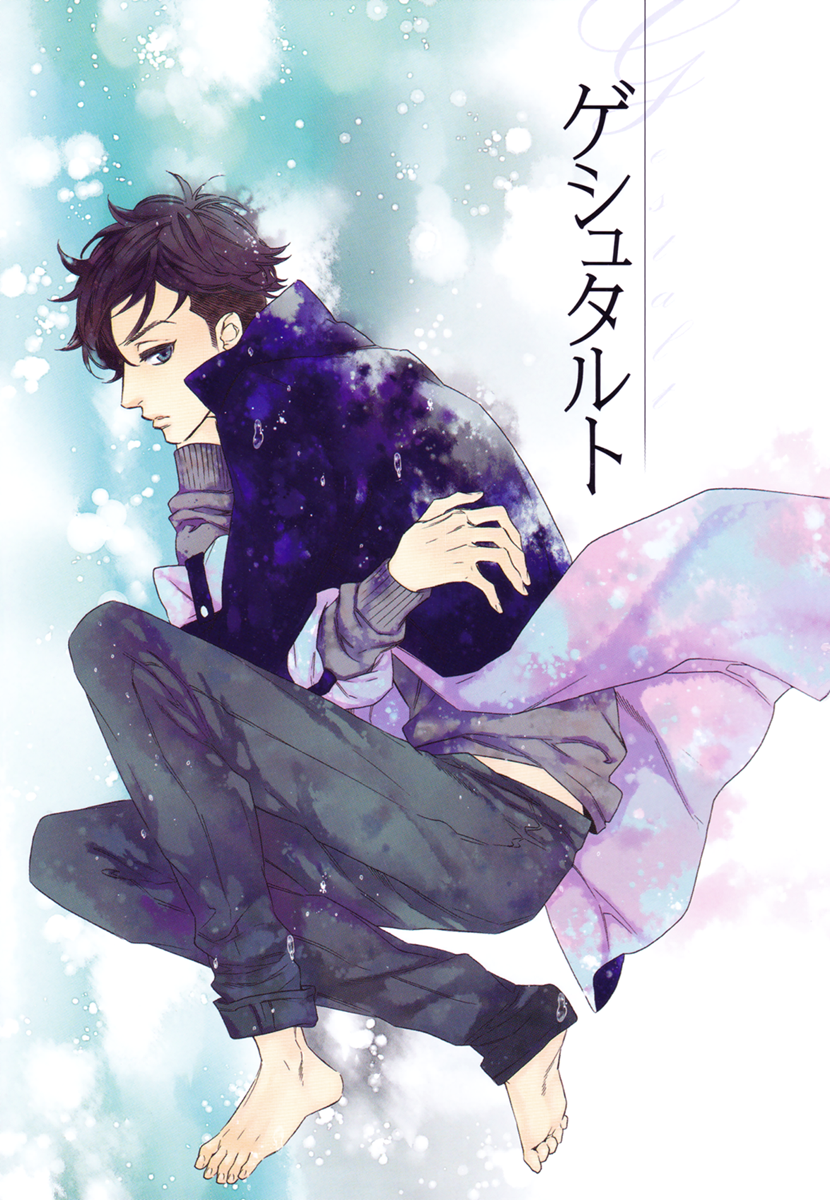 Gestalt 第7页
