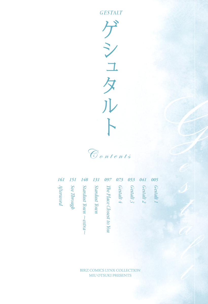 Gestalt 第8页