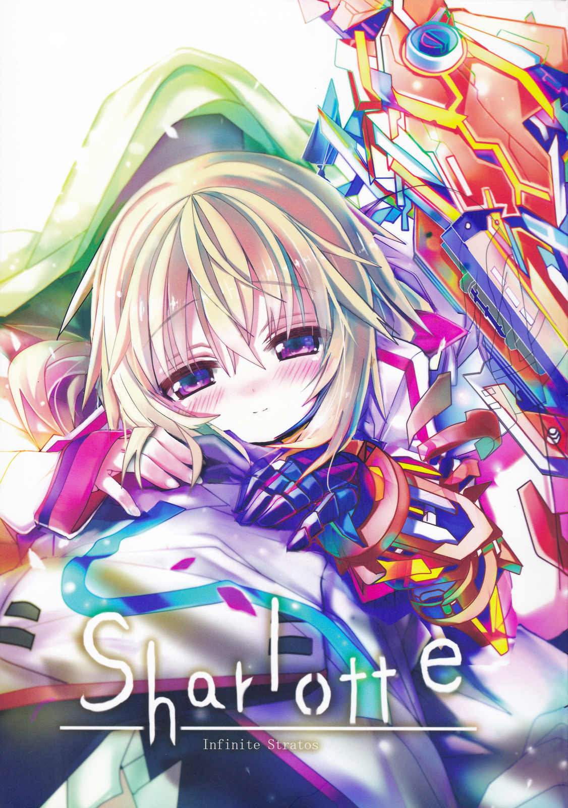 Infinite Stratos - Sharlotte (Doujinshi) 第1页