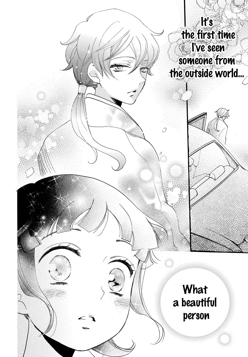 Ninkoi Vol. 1 Ch. 1 第13页