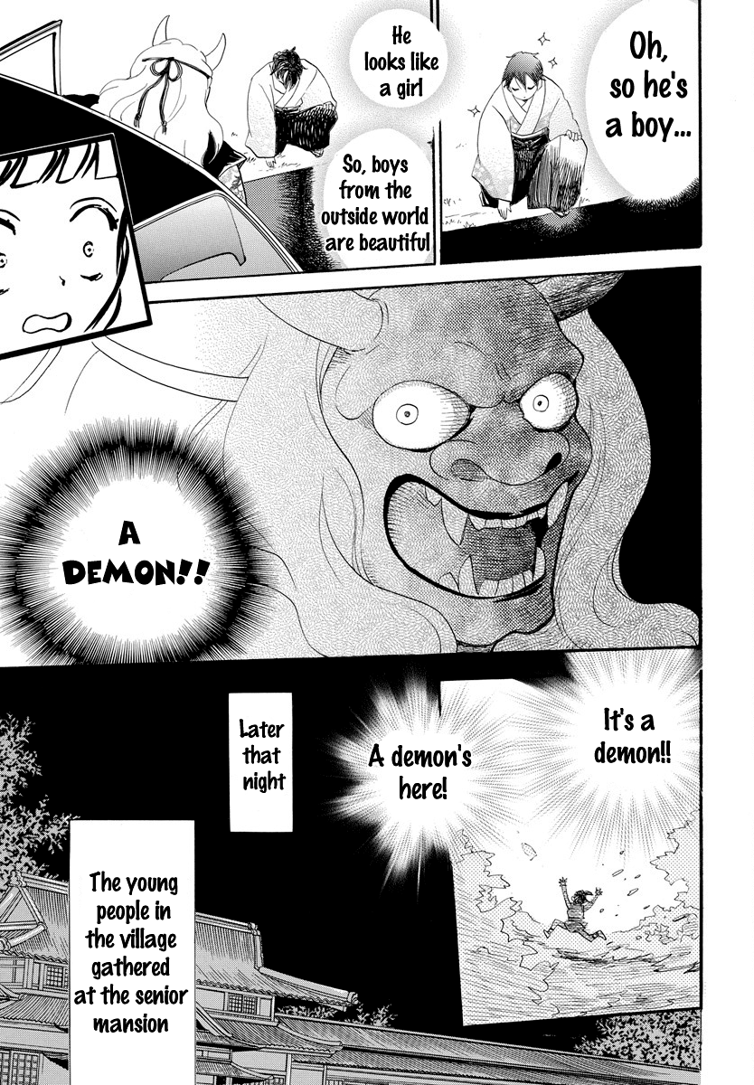Ninkoi Vol. 1 Ch. 1 第14页