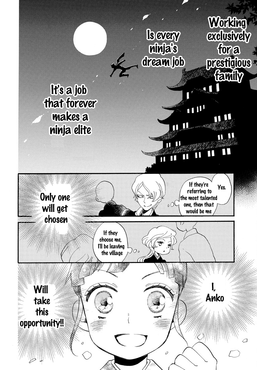 Ninkoi Vol. 1 Ch. 1 第17页