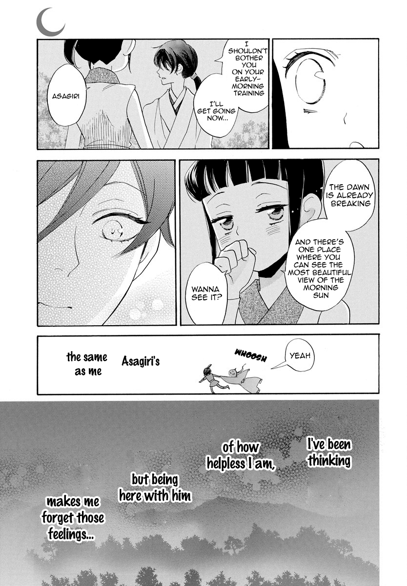 Ninkoi Vol. 1 Ch. 1 第28页