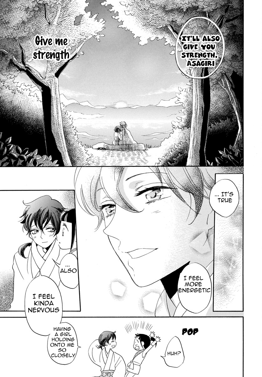 Ninkoi Vol. 1 Ch. 1 第30页