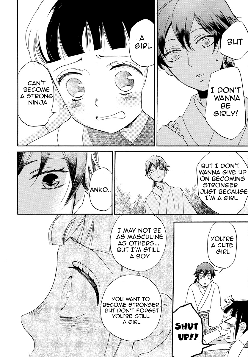 Ninkoi Vol. 1 Ch. 1 第33页
