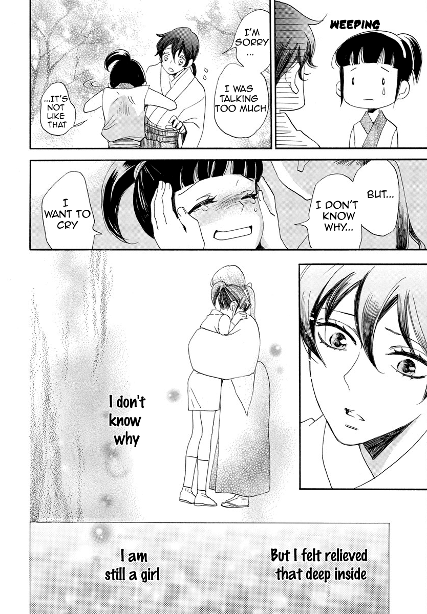 Ninkoi Vol. 1 Ch. 1 第35页