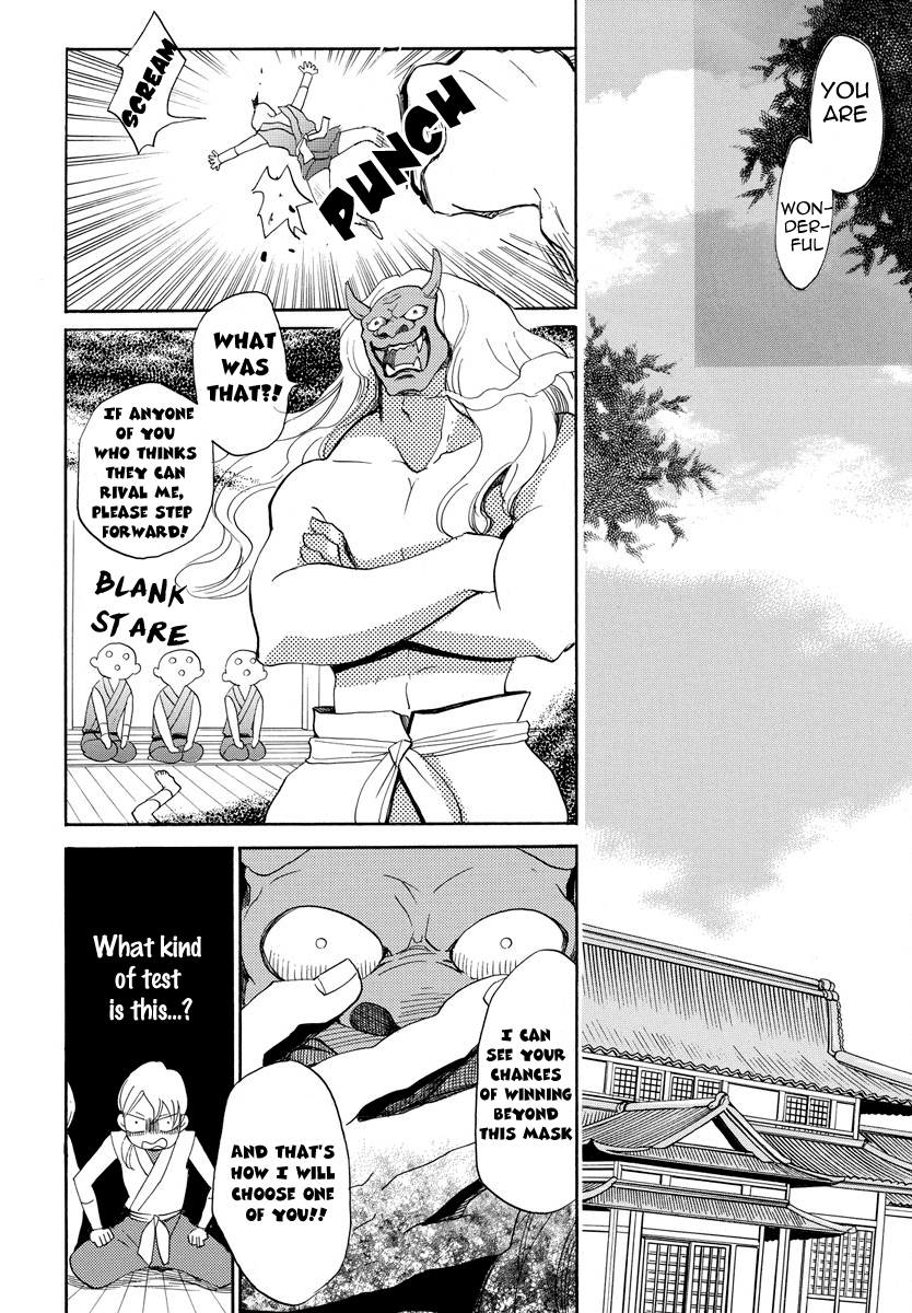 Ninkoi Vol. 1 Ch. 1 第39页