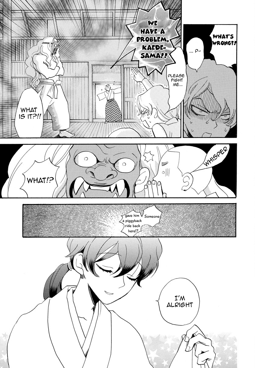 Ninkoi Vol. 1 Ch. 1 第40页