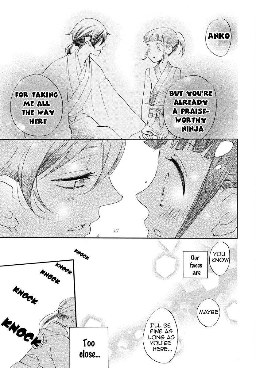 Ninkoi Vol. 1 Ch. 1 第42页
