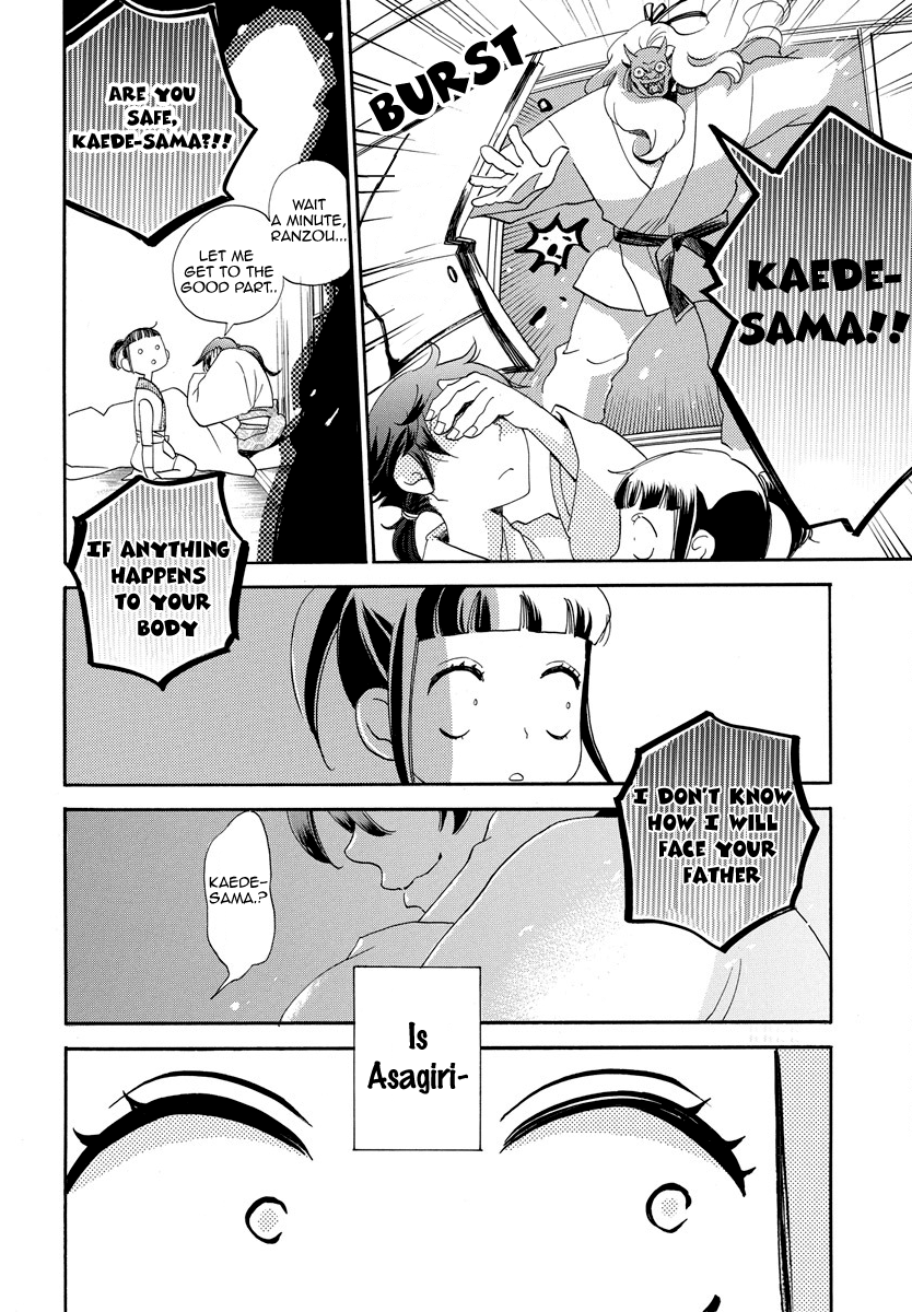 Ninkoi Vol. 1 Ch. 1 第44页