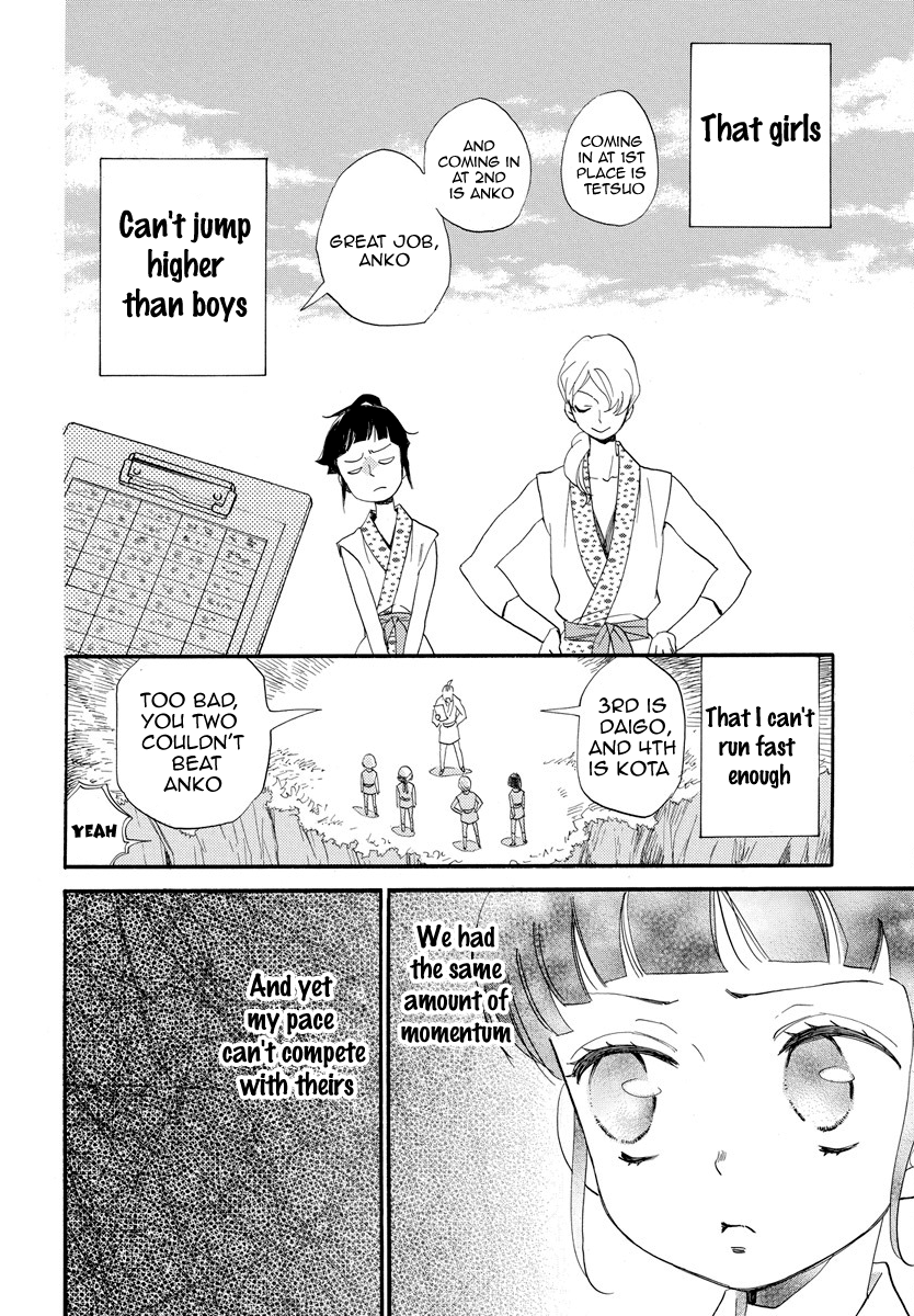 Ninkoi Vol. 1 Ch. 1 第9页