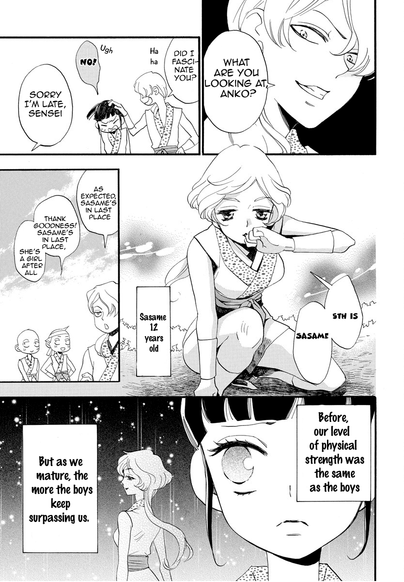 Ninkoi Vol. 1 Ch. 1 第10页