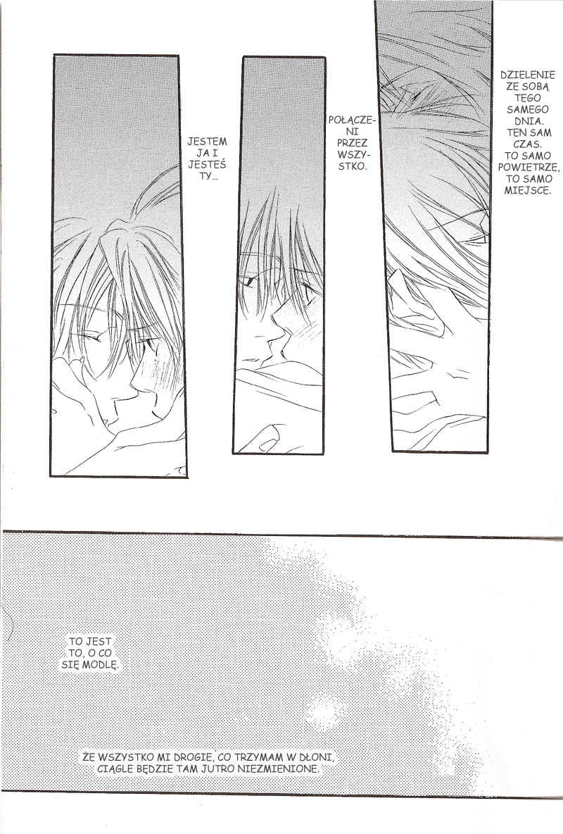 Dousaibou Seibutsu Vol. 1 Ch. 3 第18页