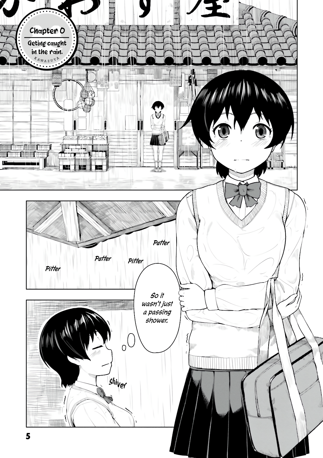 Kawazuya 第8页
