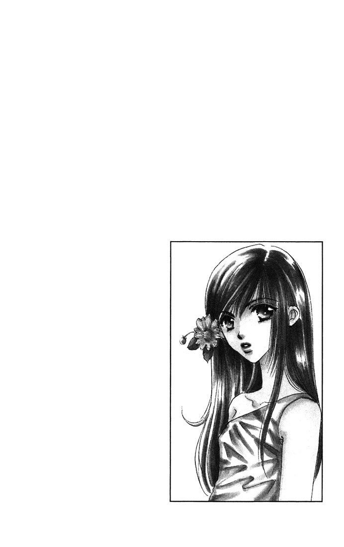 Citrus Eyes 第5页