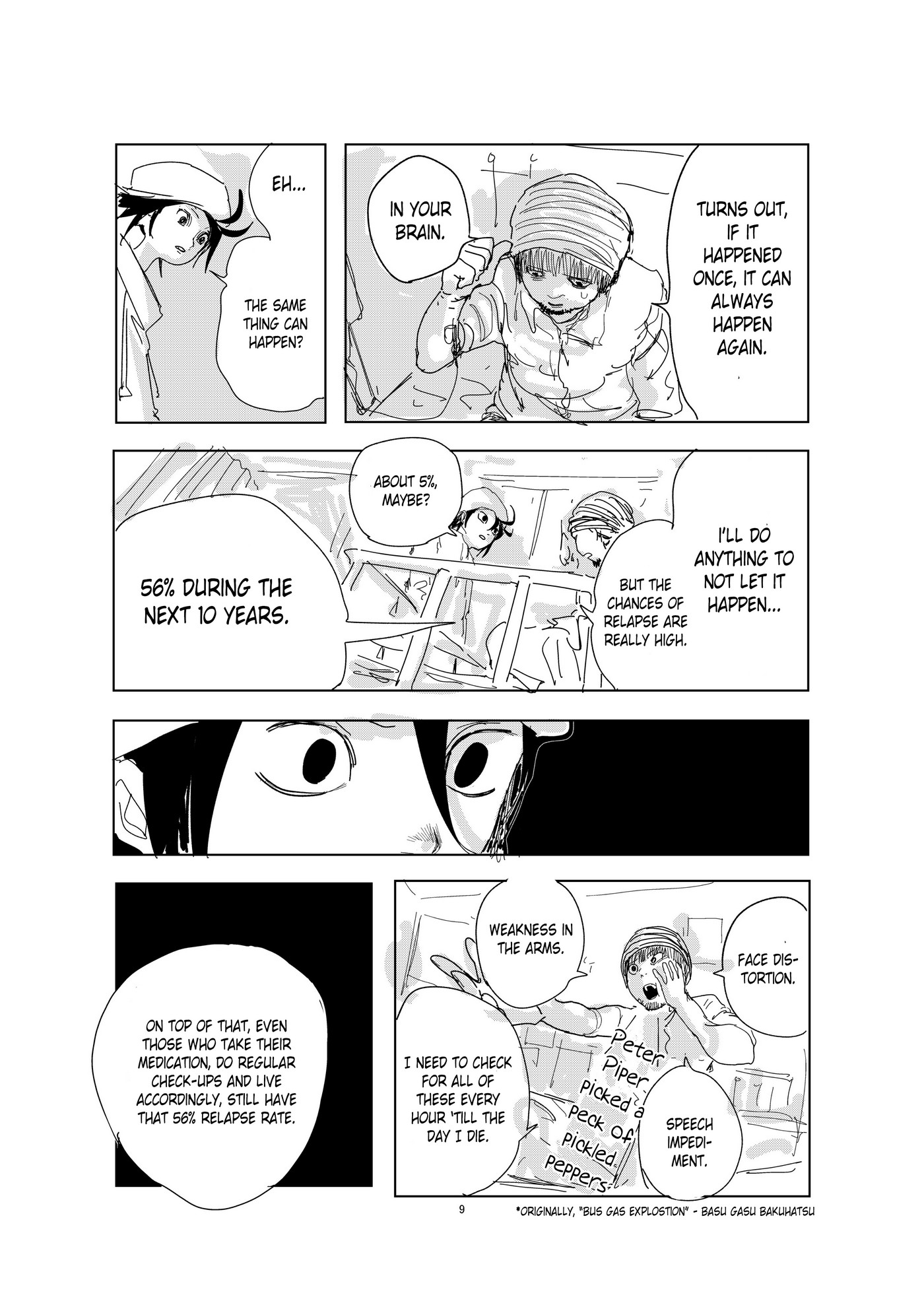 E ga Heta ni Natta to Omottara Noukousoku deshita Ch. 4 第3页