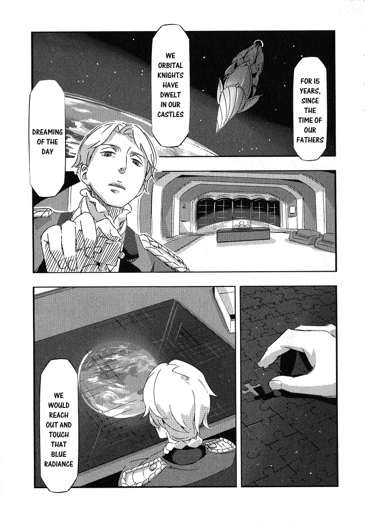 Aldnoah.Zero (Anthology Comic) 第1页