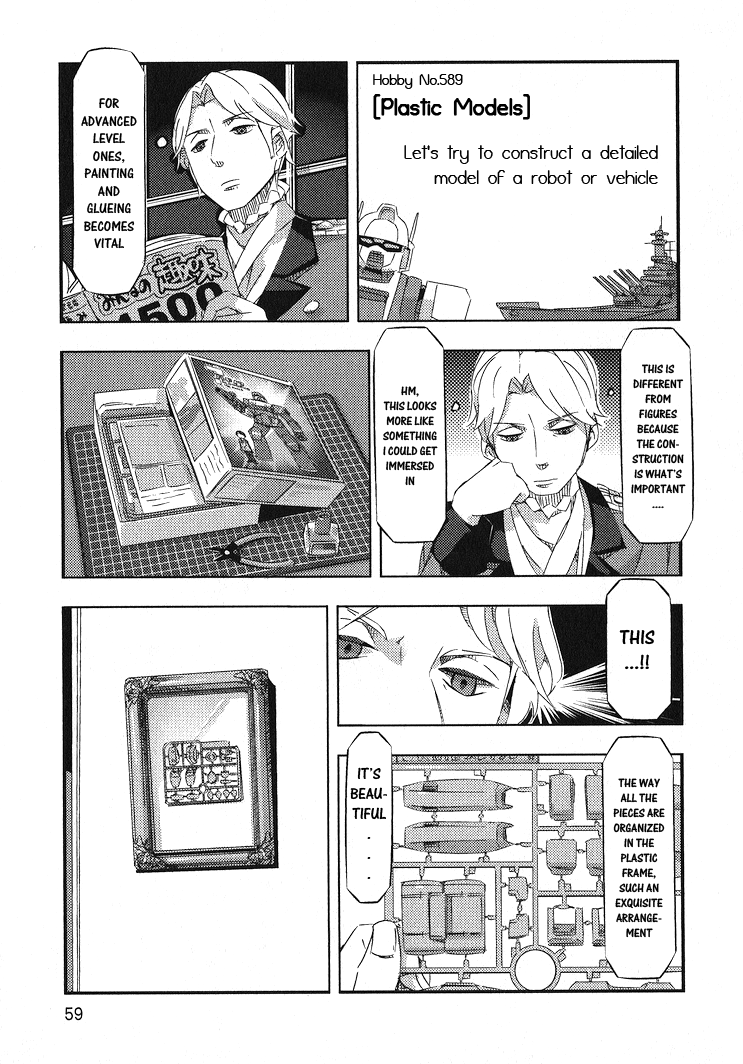 Aldnoah.Zero (Anthology Comic) 第7页