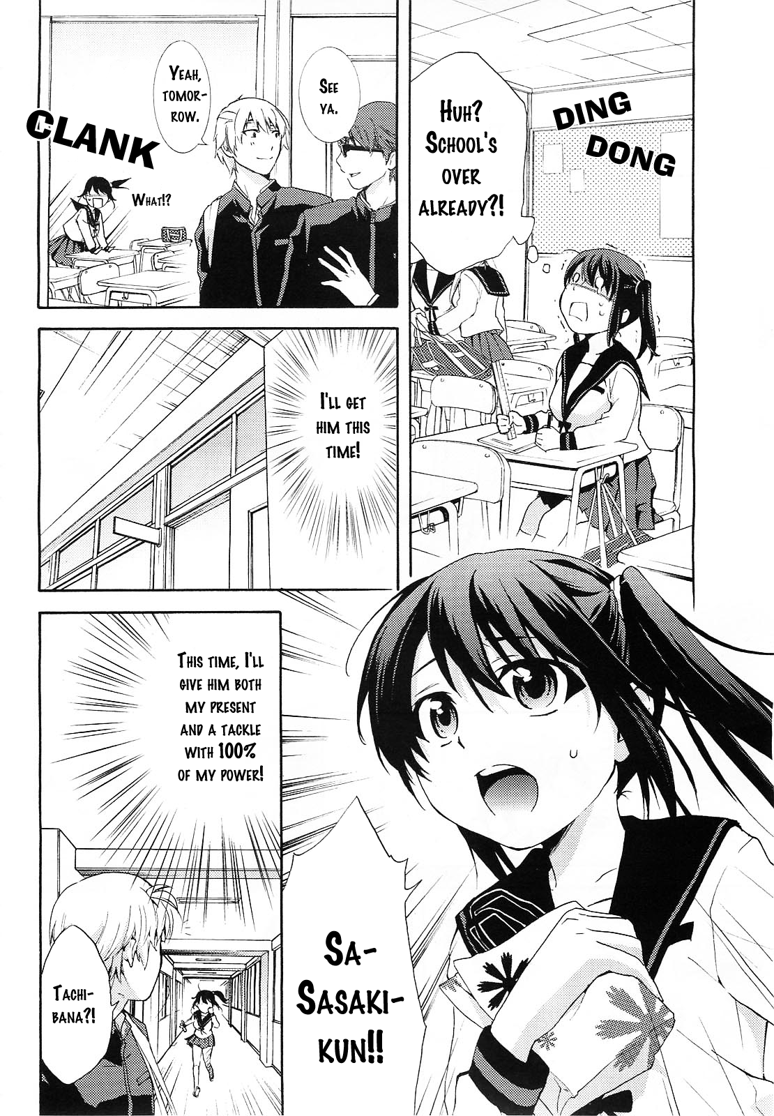 Tackle Shoujo 第8页