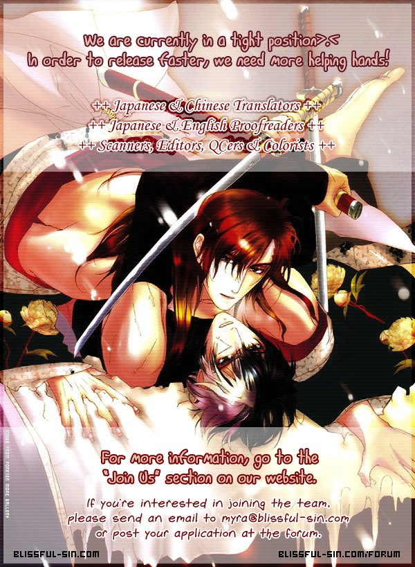 Ai no Houritsu Vol. 1 Ch. 6 第2页