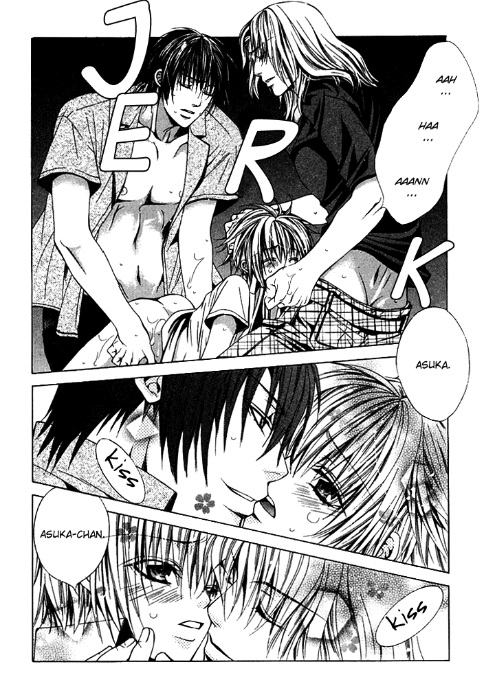 Ai no Houritsu Vol. 1 Ch. 6 第18页