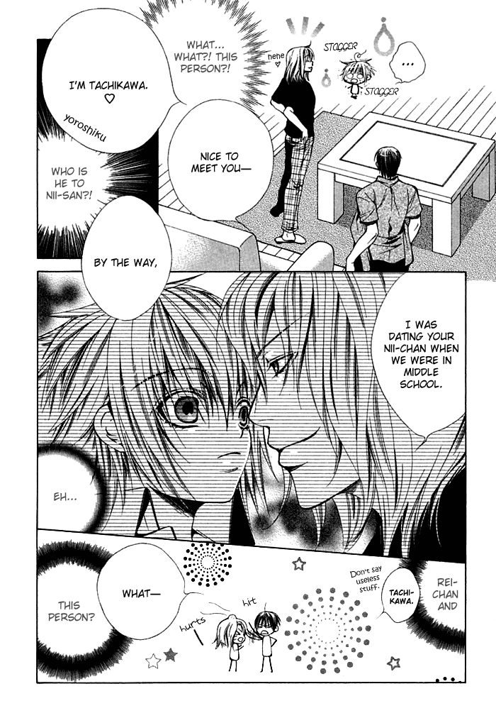 Ai no Houritsu Vol. 1 Ch. 6 第8页
