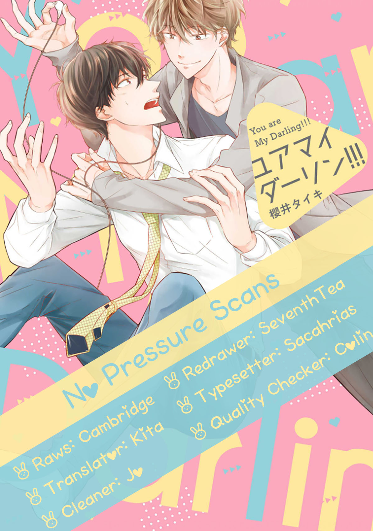 You Are My Darling!!! 第2页