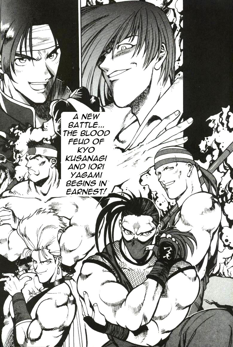 The King of Fighters Kyo Falling Flowers, Flowing Water 第3页