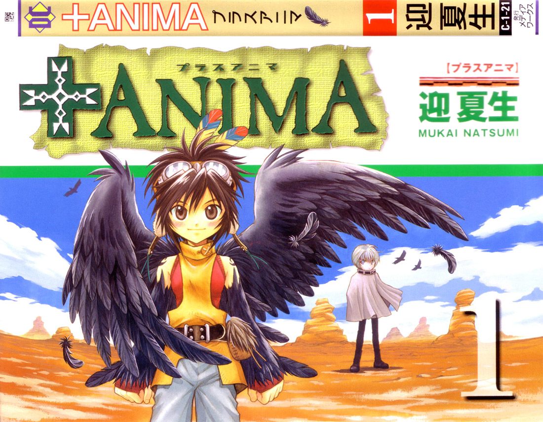 +Anima Vol. 1 Ch. 1 第49页