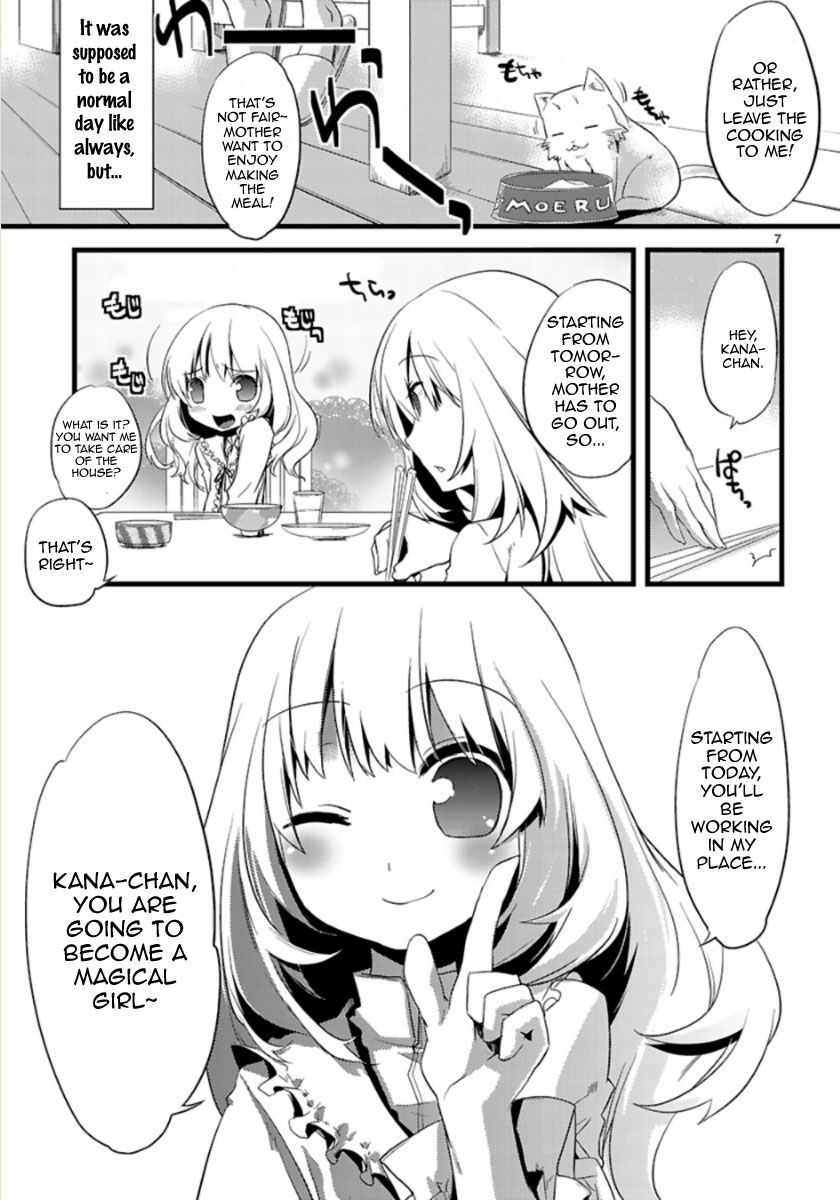 Oto x Maho 第6页