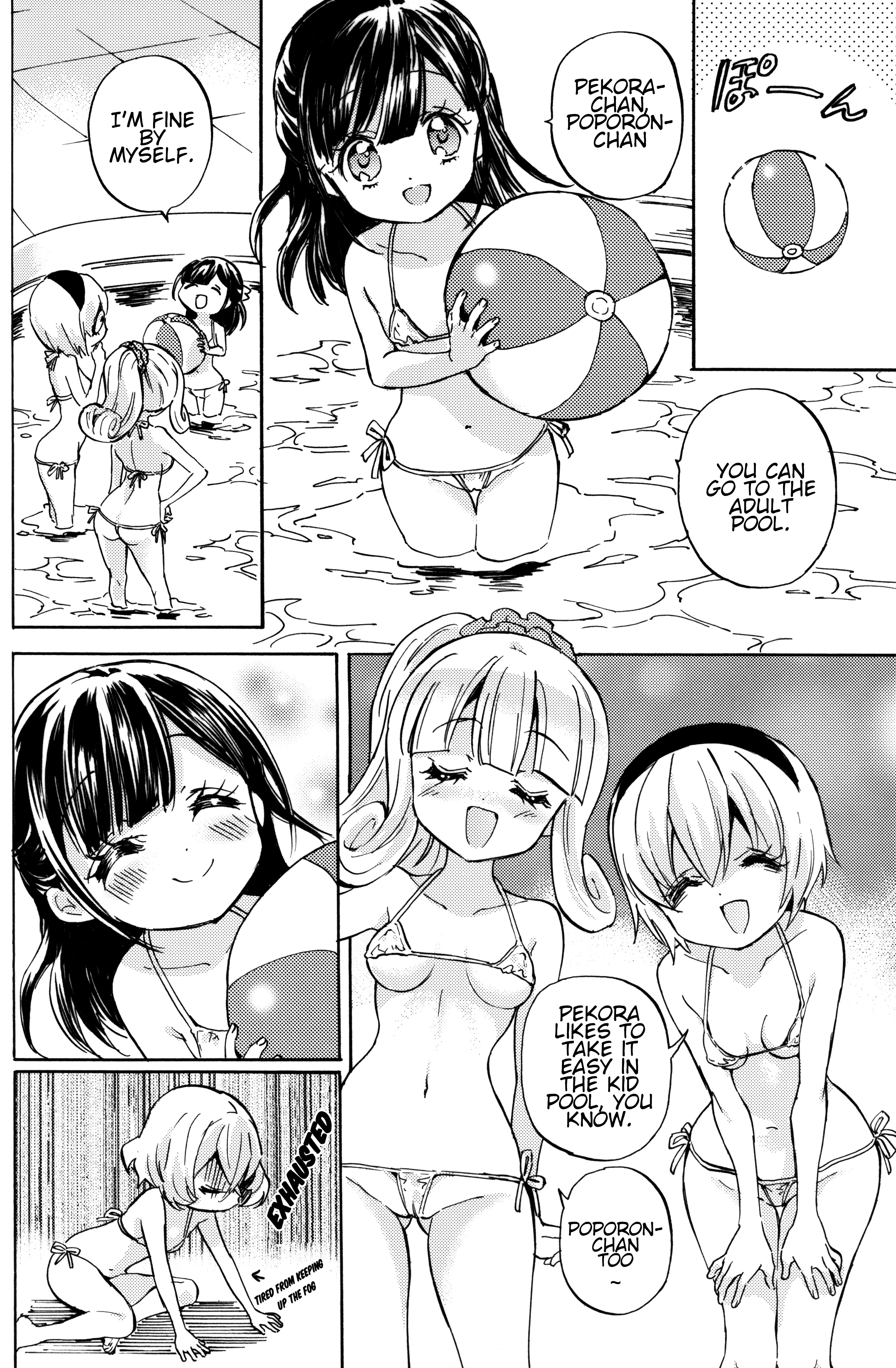 Jashin-Chan Drop Kick Charlie's Pool Edition Oneshot 第12页