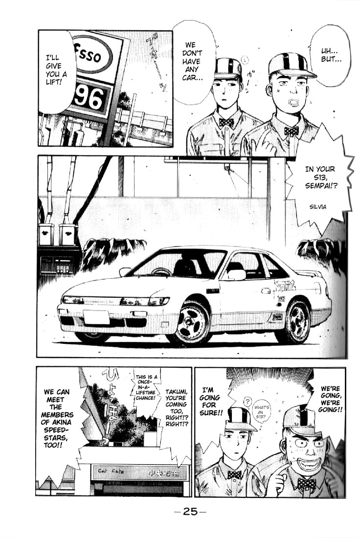 Initial D Let's Buy an Eight-Six! 第23页