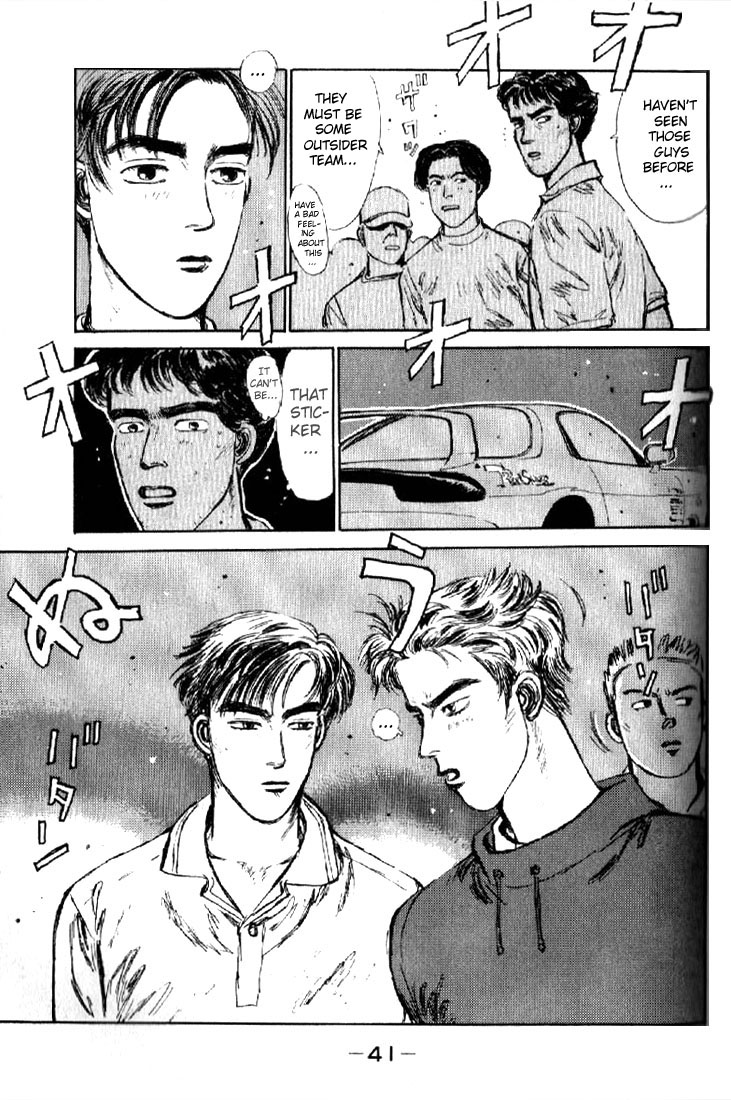 Initial D Let's Buy an Eight-Six! 第39页