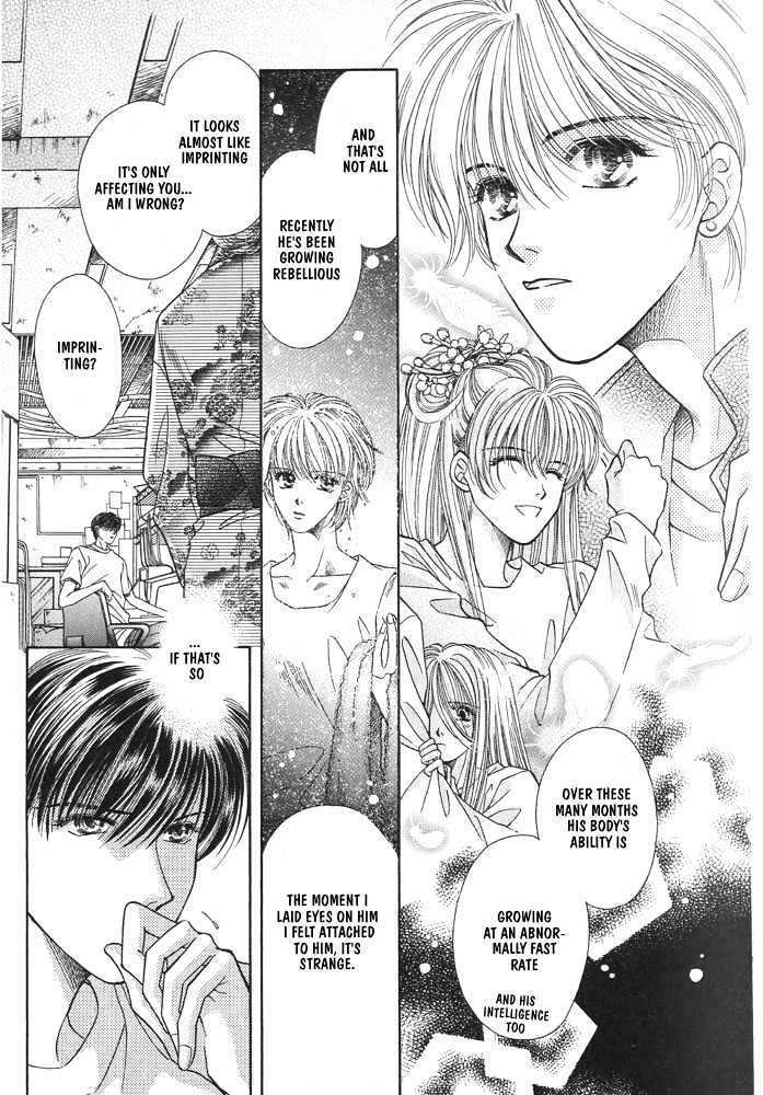 Rakuen no Torikago Breaking Apart The Blue Sky 第33页