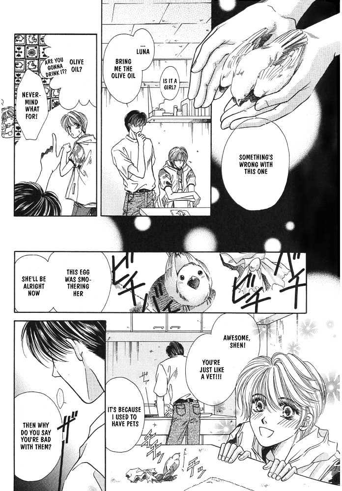 Rakuen no Torikago Breaking Apart The Blue Sky 第7页