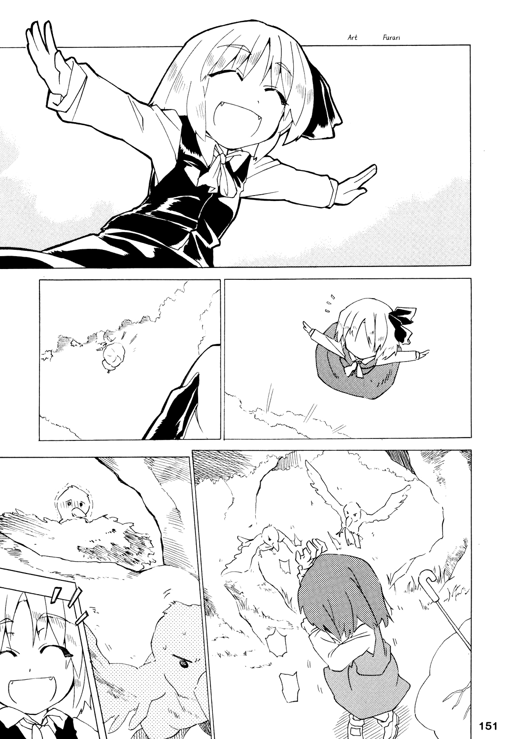 Touhou - Rumiac World (Doujinshi) 第1页