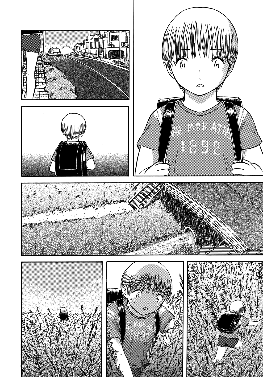 Kusamura no Chi Oneshot 第9页