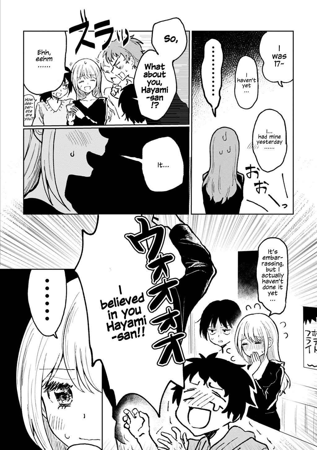 Motokano ni Gensou wo Idaku na Baka: Nishizawa 5mm Tanpenshuu 第6页