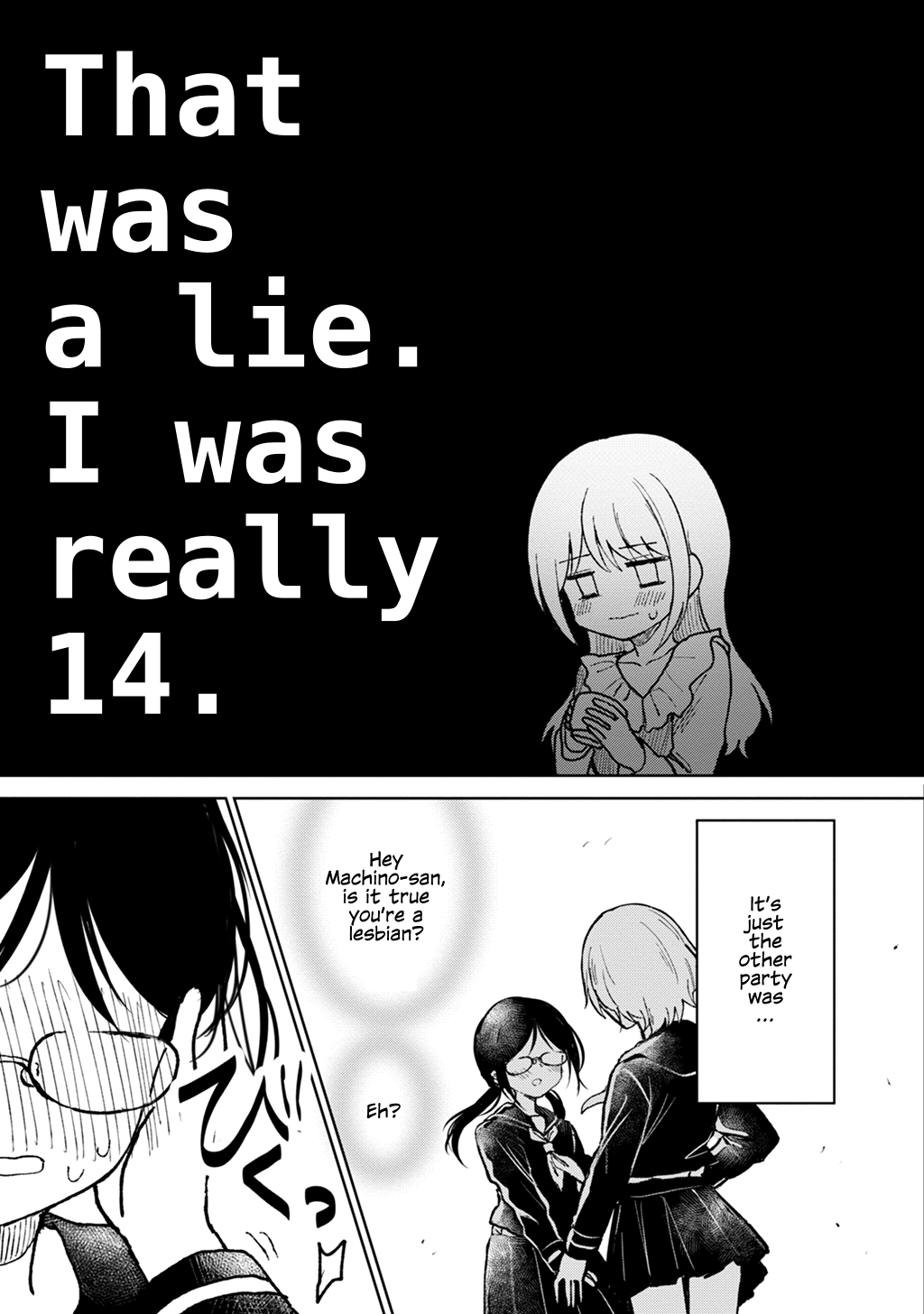Motokano ni Gensou wo Idaku na Baka: Nishizawa 5mm Tanpenshuu 第7页