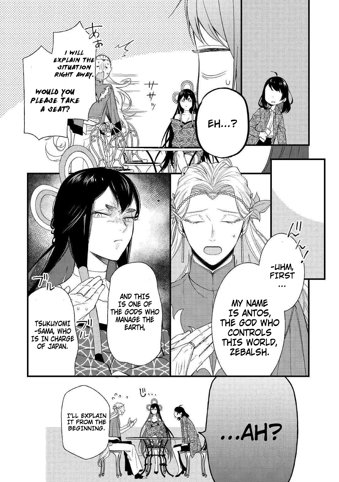 Ten'i Saki wa Kusushi ga Sukunai Sekai deshita 第7页