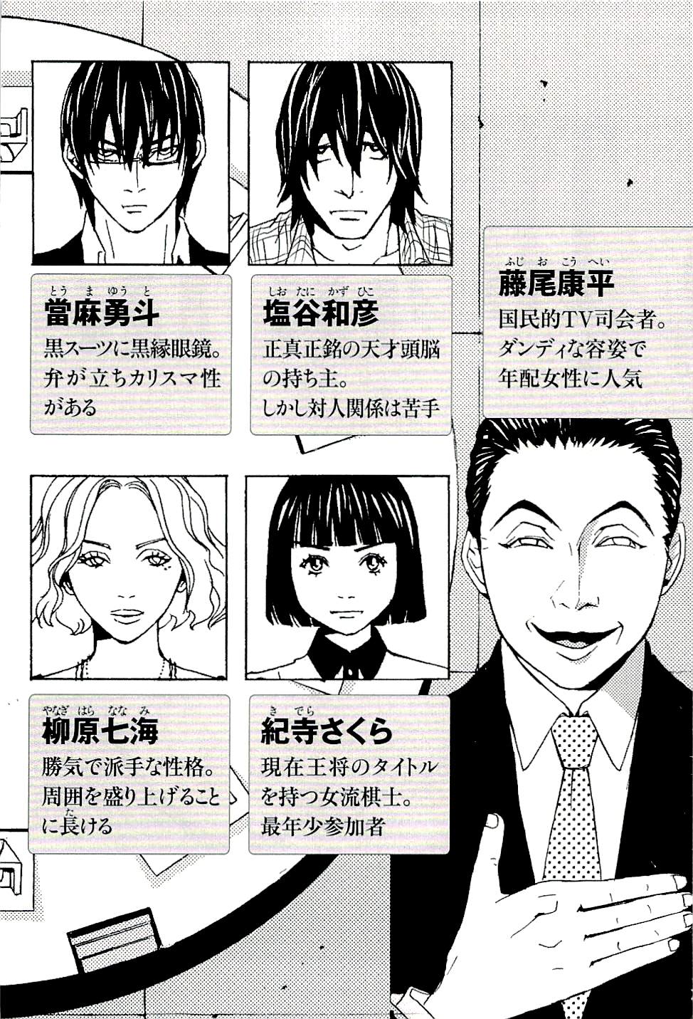 The Quiz 第5页
