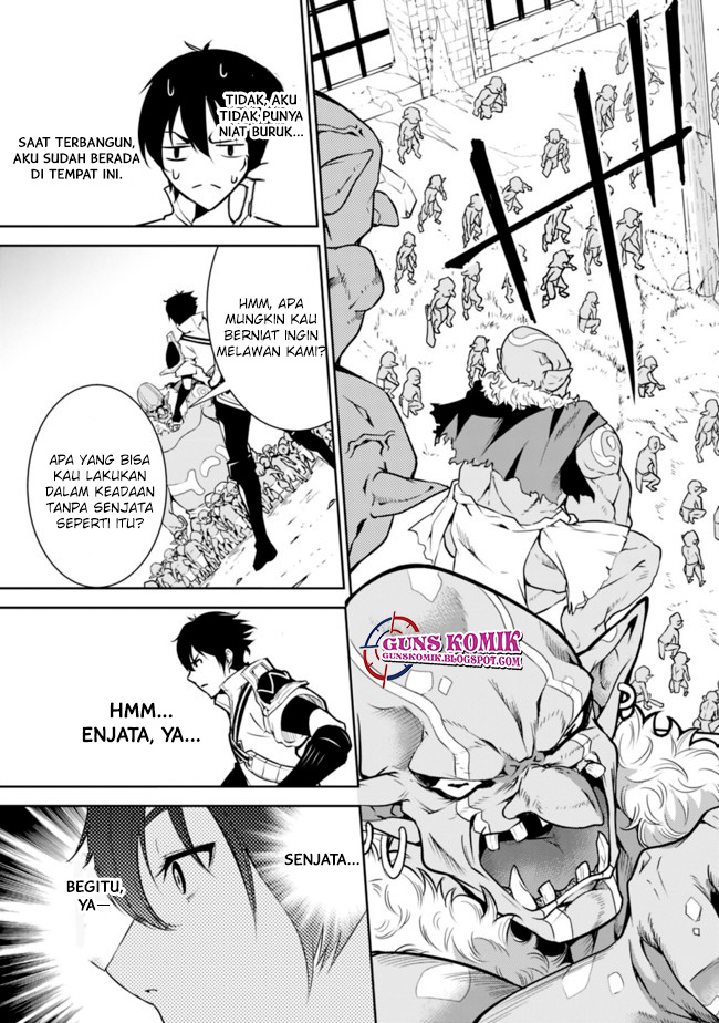Shijou Saikyou no Mahou Kenshi, F Rank Boukensha ni Tensei Suru ~Kensei to Matei, 2 Tsu no Zense wo motta Otoko no Eiyuutan~ Vol. 1 Ch. 1.2 第13页